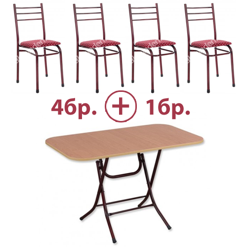 Сгъваема маса с 4 стола 