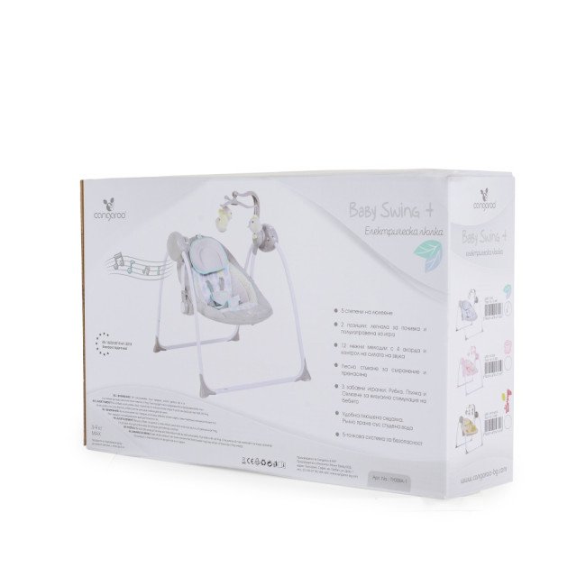 Електрическа люлка Baby Swing+ сив Електрическа люлка Baby Swing+ сив