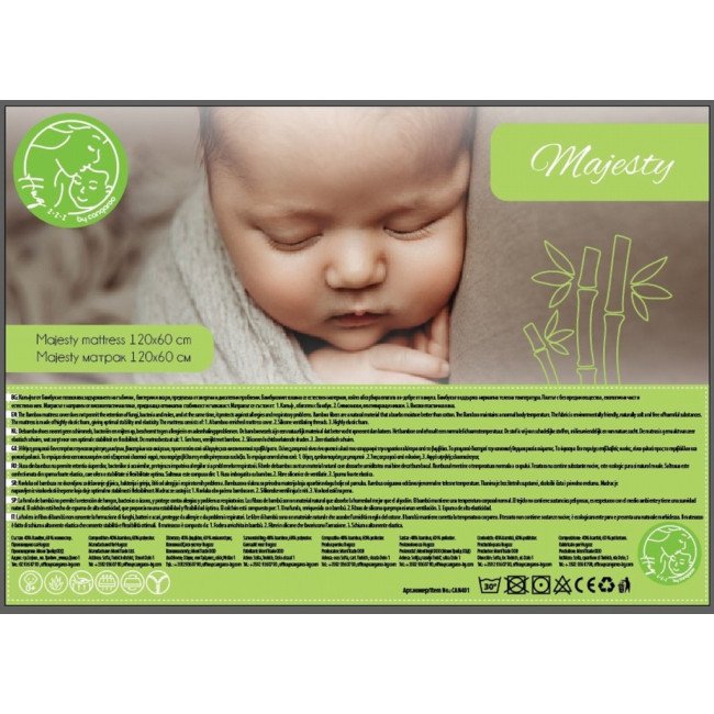Матрак Majesty 120/60 см Матрак Majesty 120/60 см