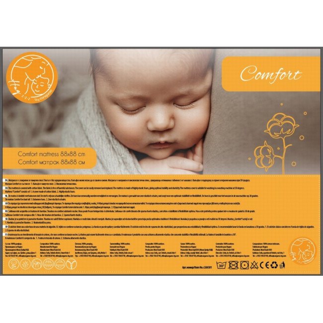 Матрак Comfort 88/88 см Матрак Comfort 88/88 см